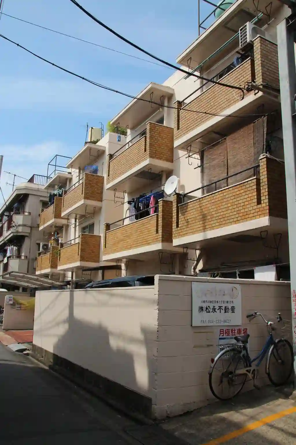 光和マンション 外観